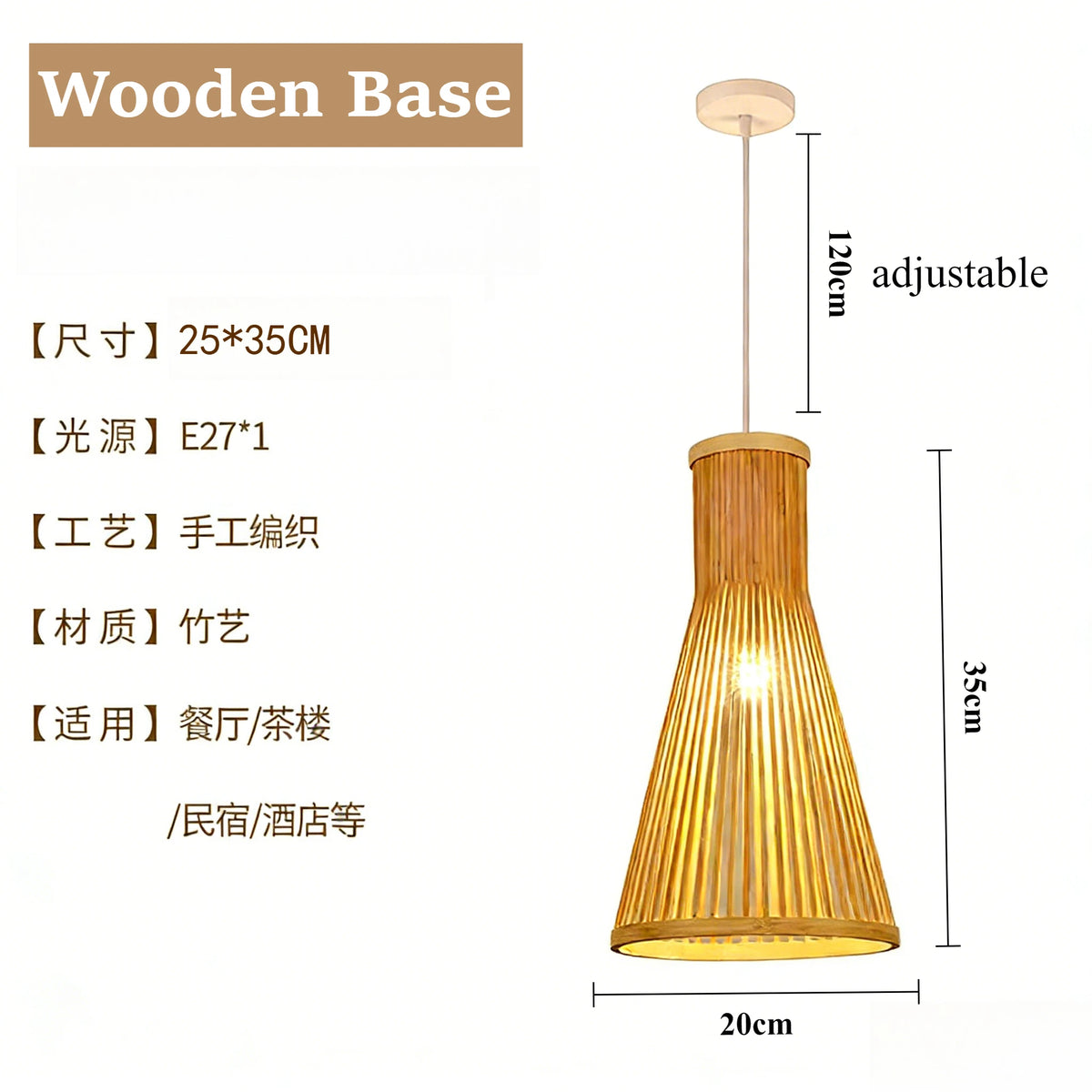 Handwoven Bamboo Glow Sconce